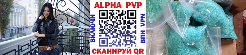 APVP мука Туран
