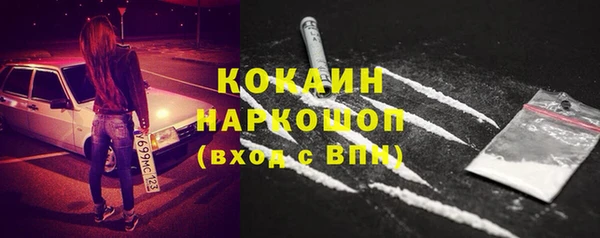 не бодяженный Богородицк