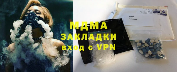 прущие грибы Богородск