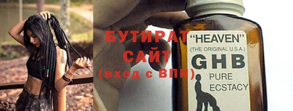 не бодяженный Богородицк