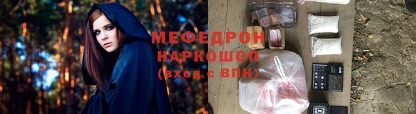 прущие грибы Богородск