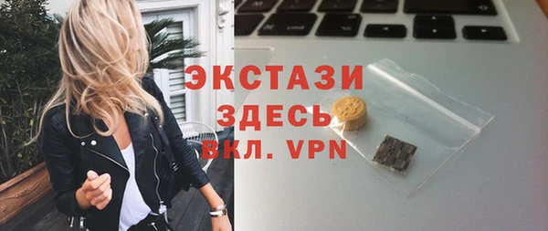 не бодяженный Богородицк