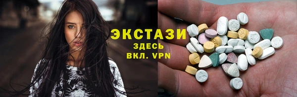 не бодяженный Богородицк