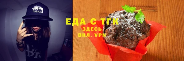 прущие грибы Богородск