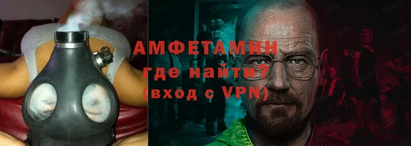 прущие грибы Богородск