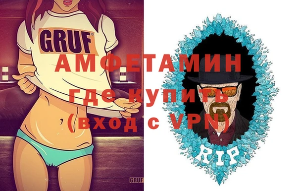 прущие грибы Богородск