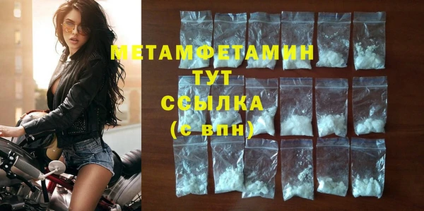 не бодяженный Богородицк