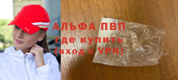 apvp Семёнов
