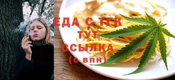 не бодяженный Богородицк