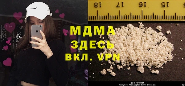 мяу мяу кристалл Белокуриха