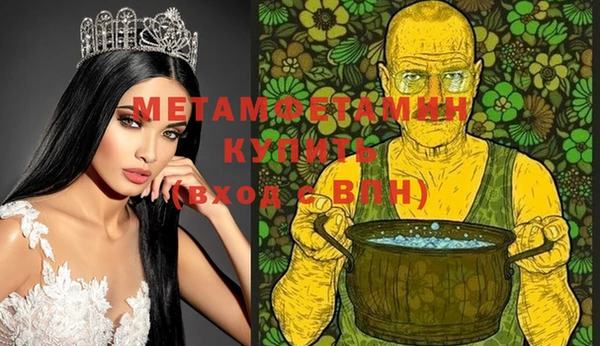 не бодяженный Богородицк