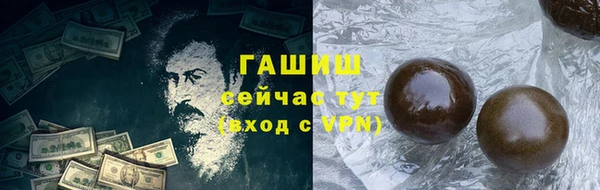 прущие грибы Богородск