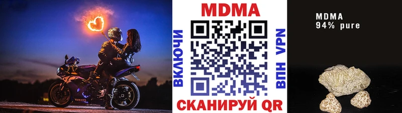 mega ссылка  shop какой сайт  МДМА crystal  закладки  Туран 