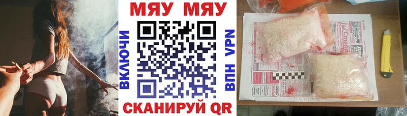 Меф mephedrone  Туран 
