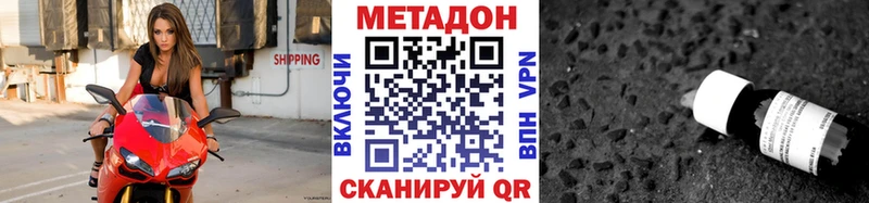 МЕТАДОН белоснежный  Туран 